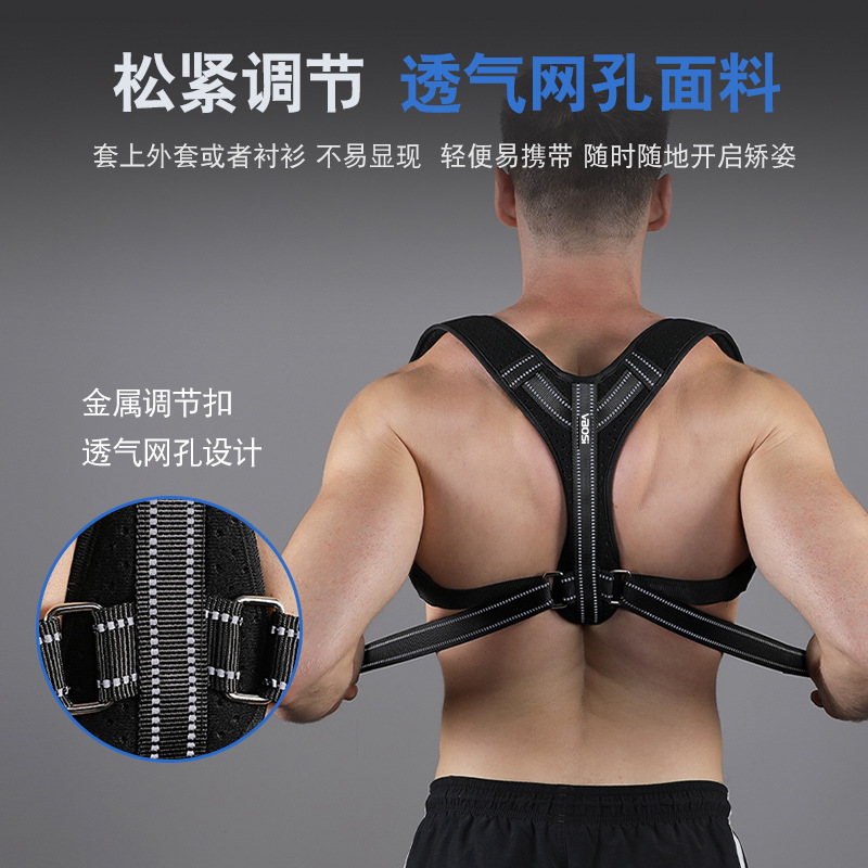 Adjustable Posture Corrector f - Posture Pole Corrector recension och pris