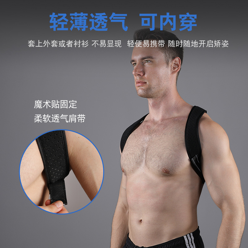 Adjustable Posture Corrector f - Posture Pole Corrector recension och pris