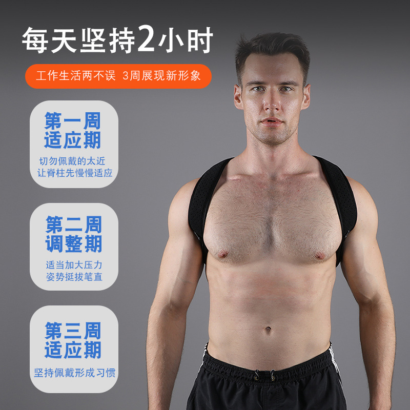 Adjustable Posture Corrector f - Posture Pole Corrector recension och pris